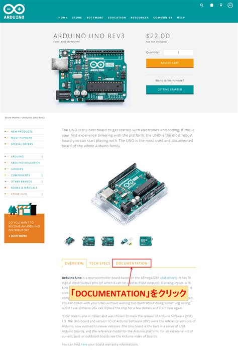 arduino uno amazon|arduino uno documentation.
